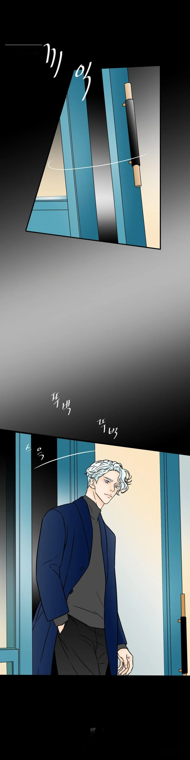 My Mothers Lover 2 Chapter 52 - Page 7