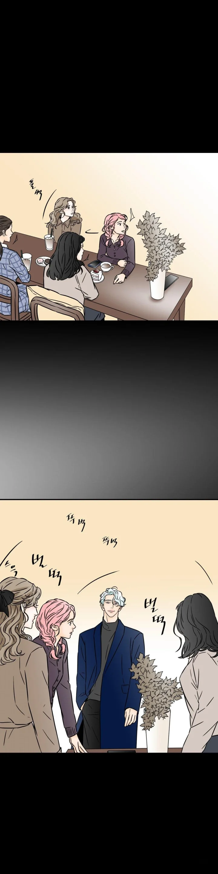 My Mothers Lover 2 Chapter 52 - Page 9