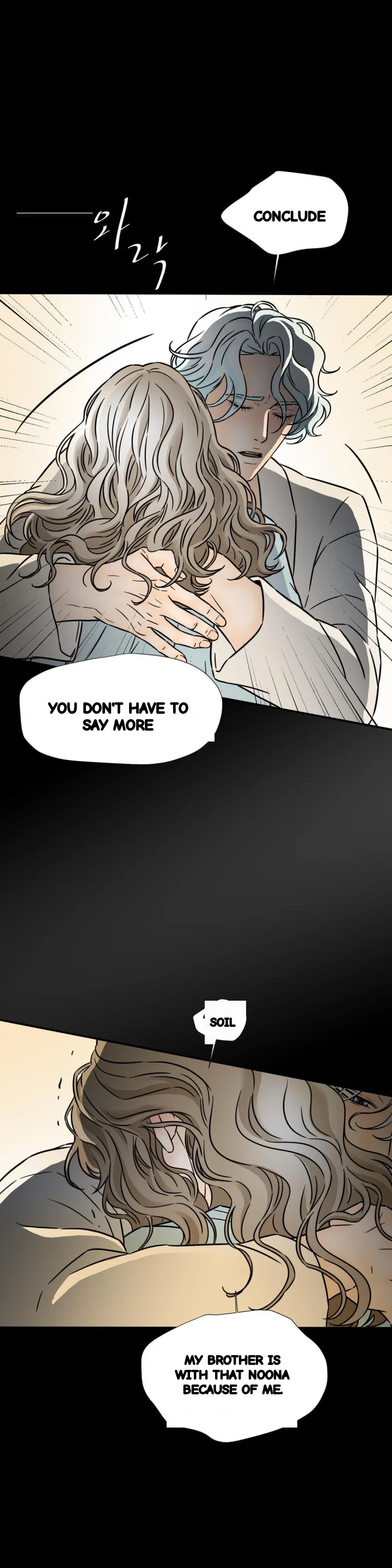 My Mothers Lover 2 Chapter 53 - Page 13