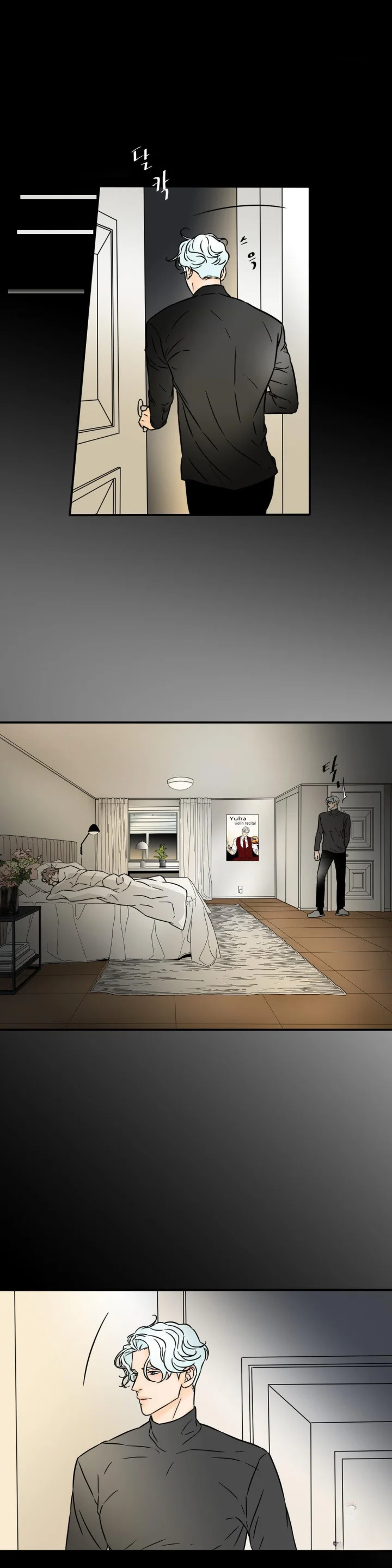 My Mothers Lover 2 Chapter 53 - Page 3