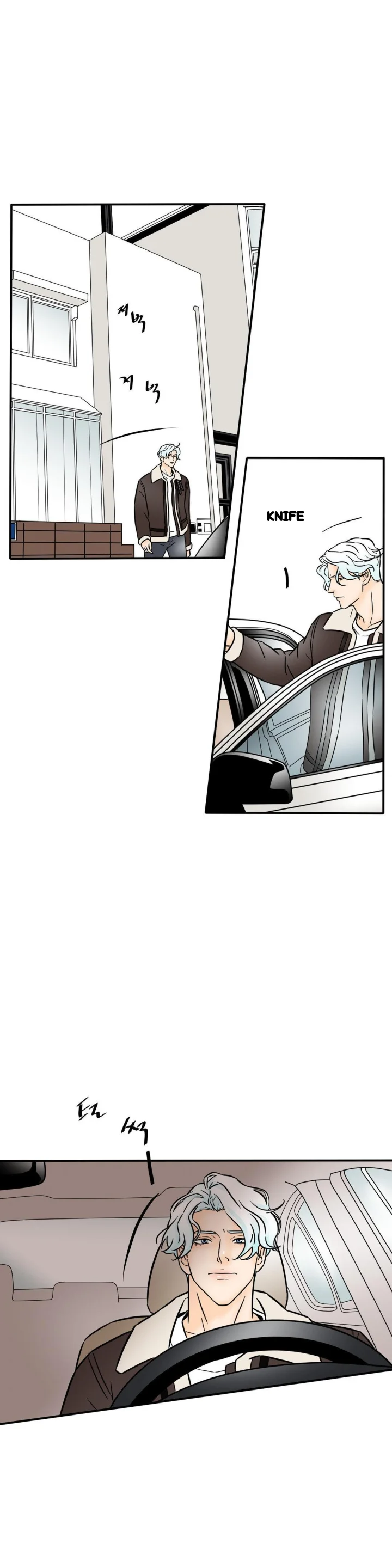My Mothers Lover 2 Chapter 54 - Page 17