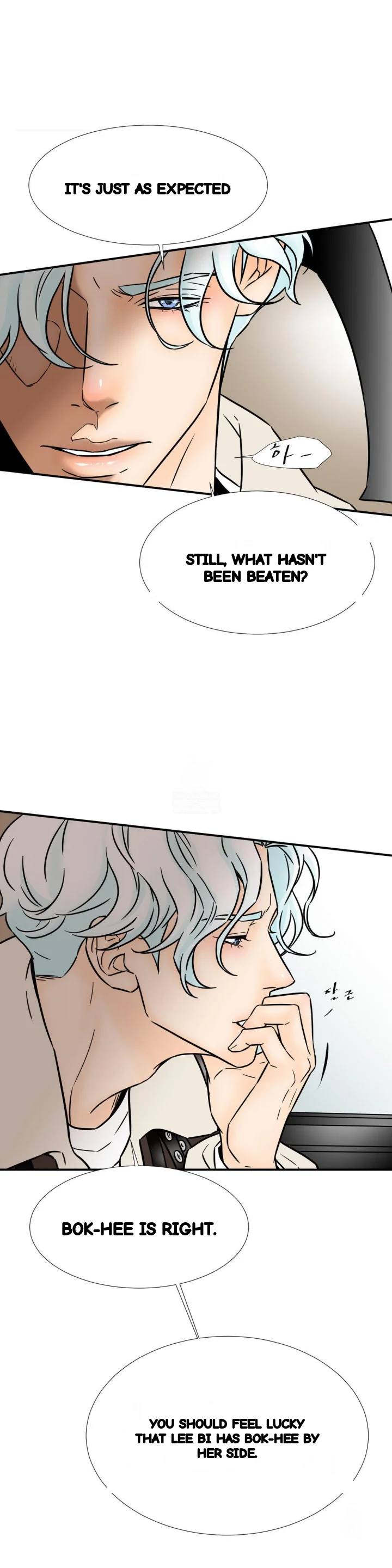 My Mothers Lover 2 Chapter 54 - Page 18
