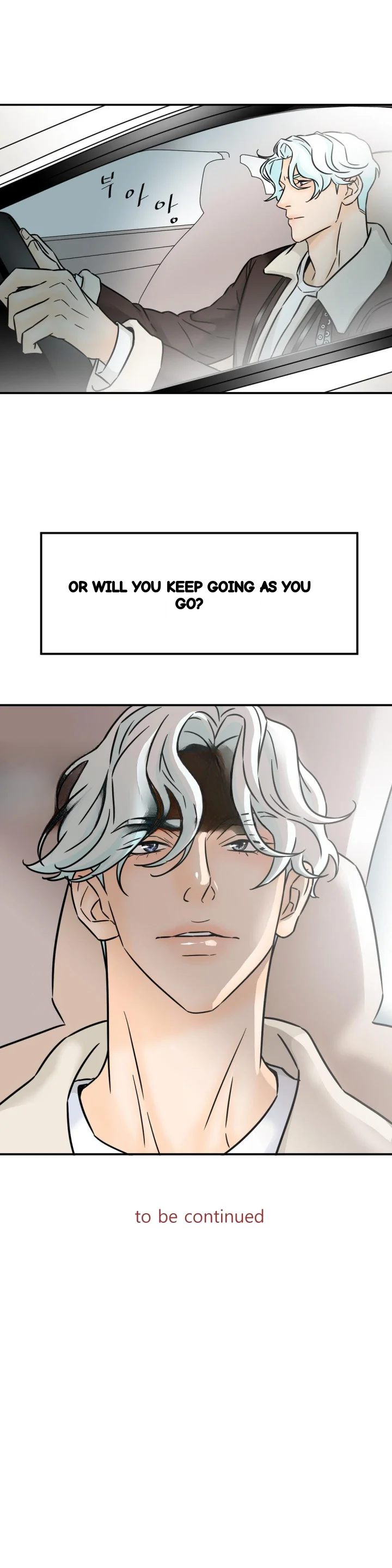 My Mothers Lover 2 Chapter 54 - Page 25