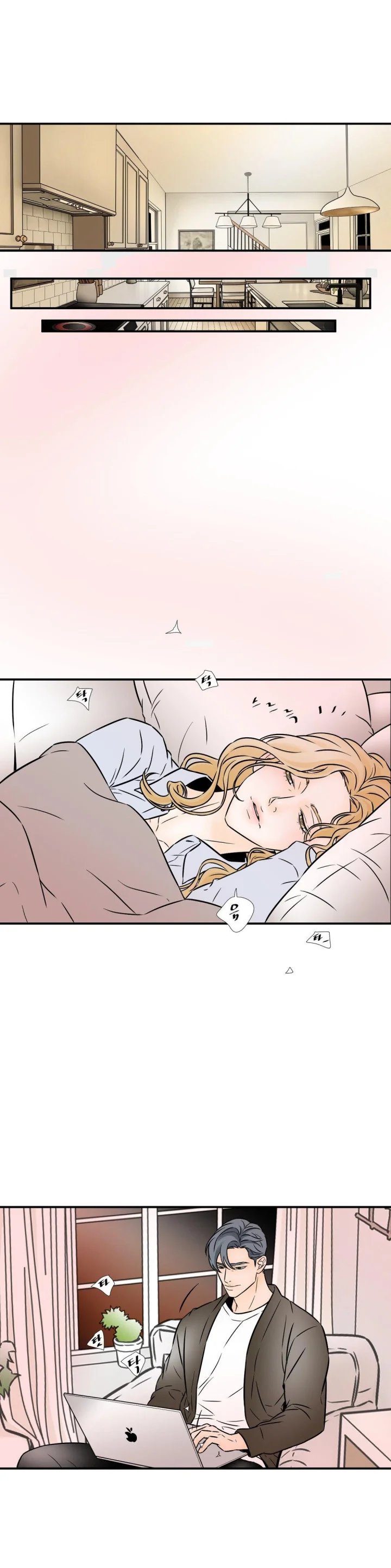 My Mothers Lover 2 Chapter 55 - Page 12