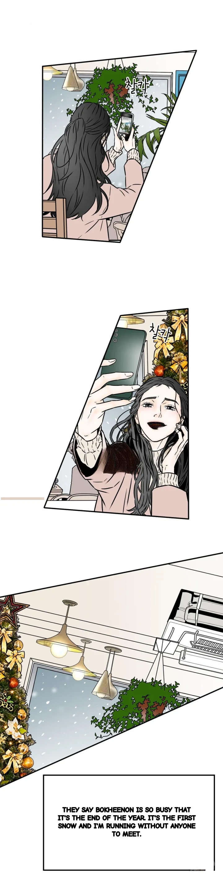 My Mothers Lover 2 Chapter 56 - Page 7
