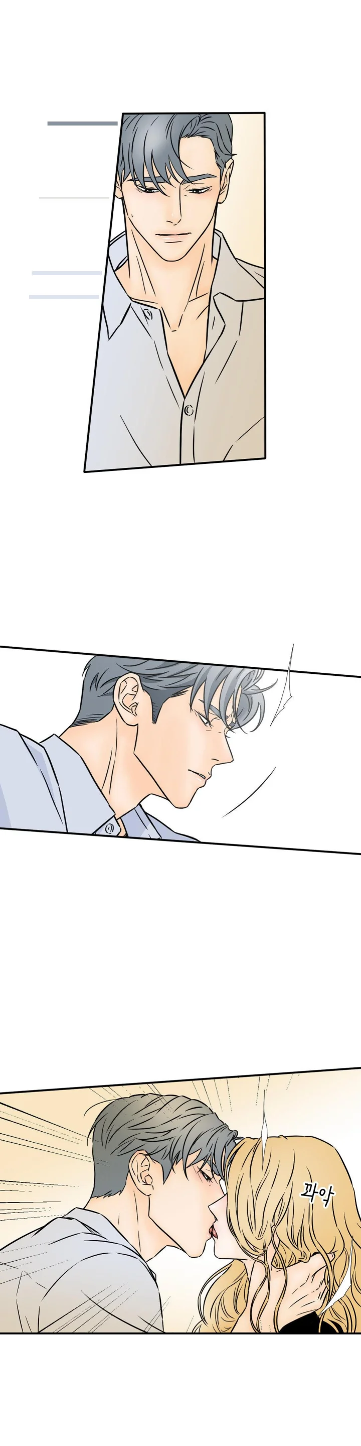 My Mothers Lover 2 Chapter 58 - Page 13