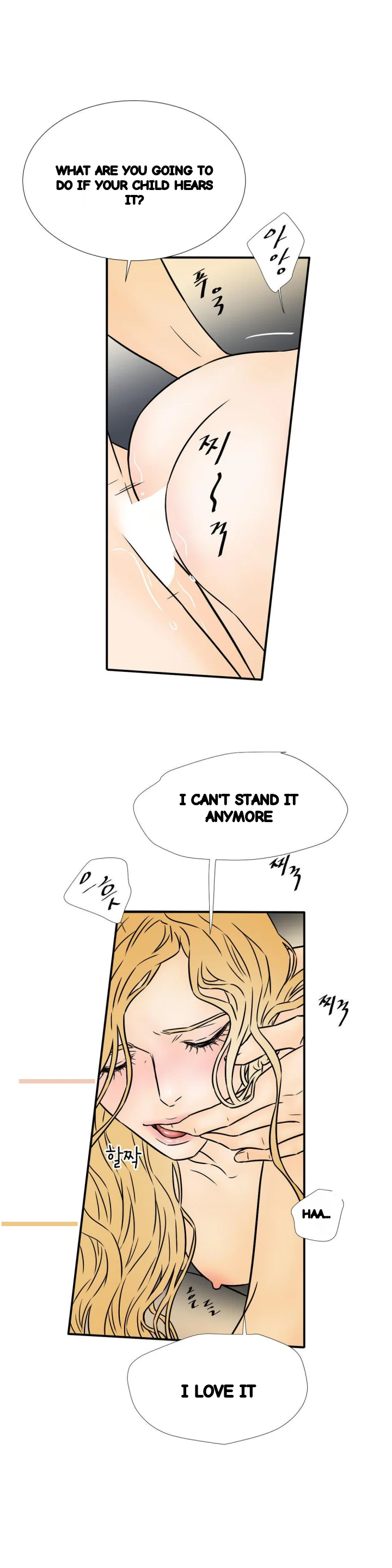 My Mothers Lover 2 Chapter 58 - Page 17