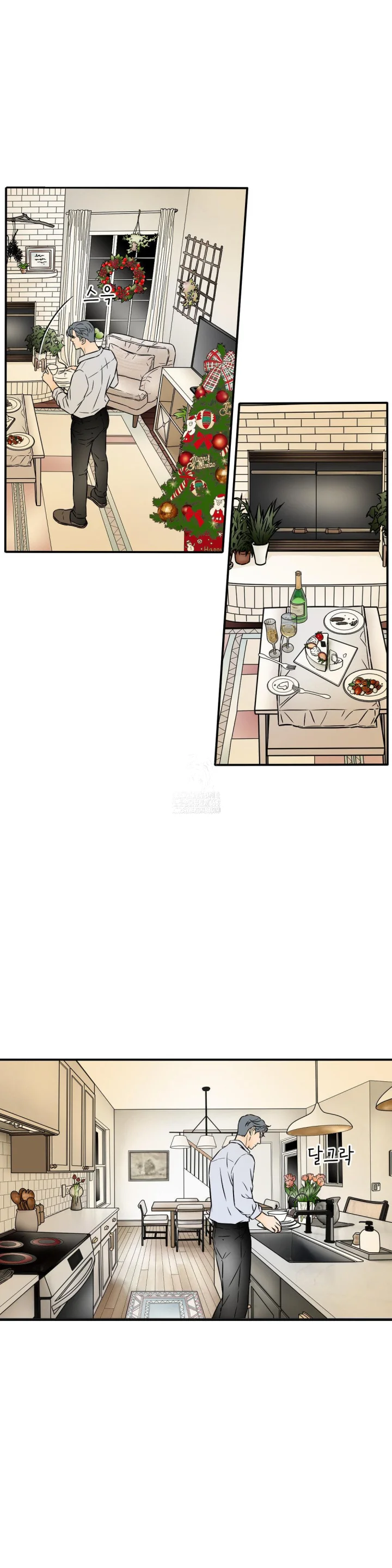 My Mothers Lover 2 Chapter 58 - Page 3
