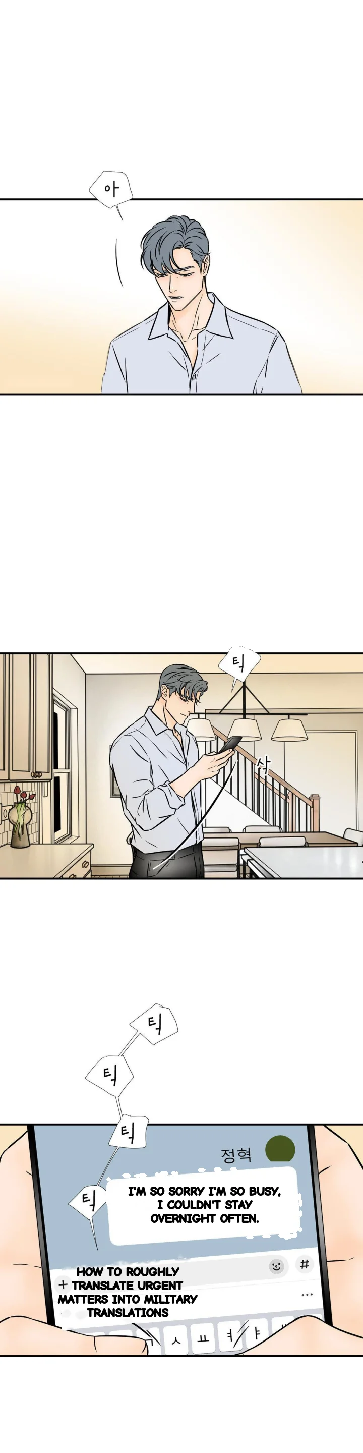 My Mothers Lover 2 Chapter 58 - Page 4
