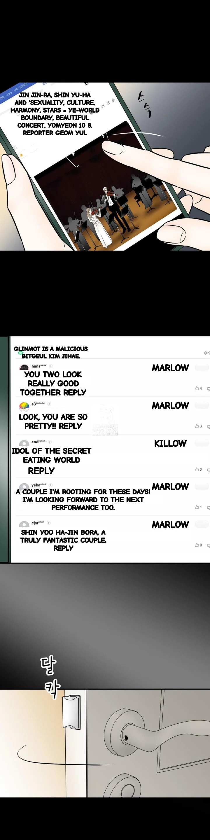 My Mothers Lover 2 Chapter 59 - Page 18