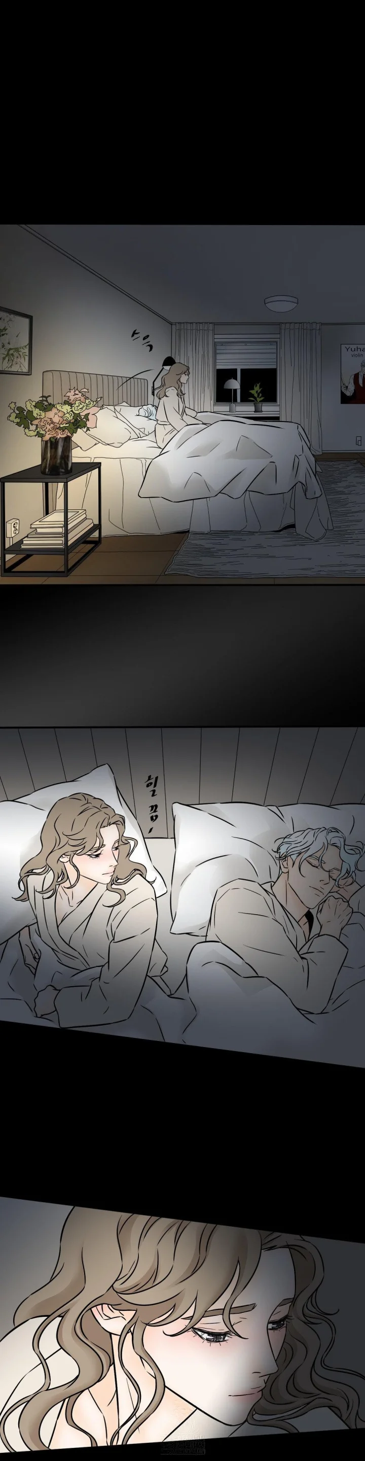 My Mothers Lover 2 Chapter 59 - Page 23