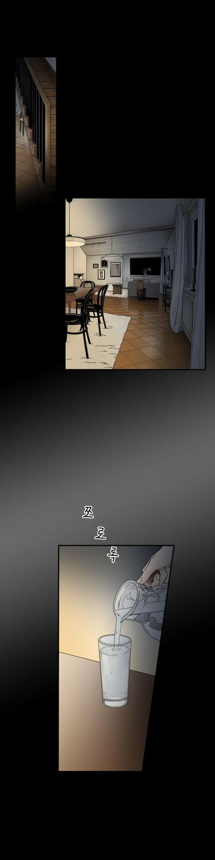 My Mothers Lover 2 Chapter 59 - Page 24
