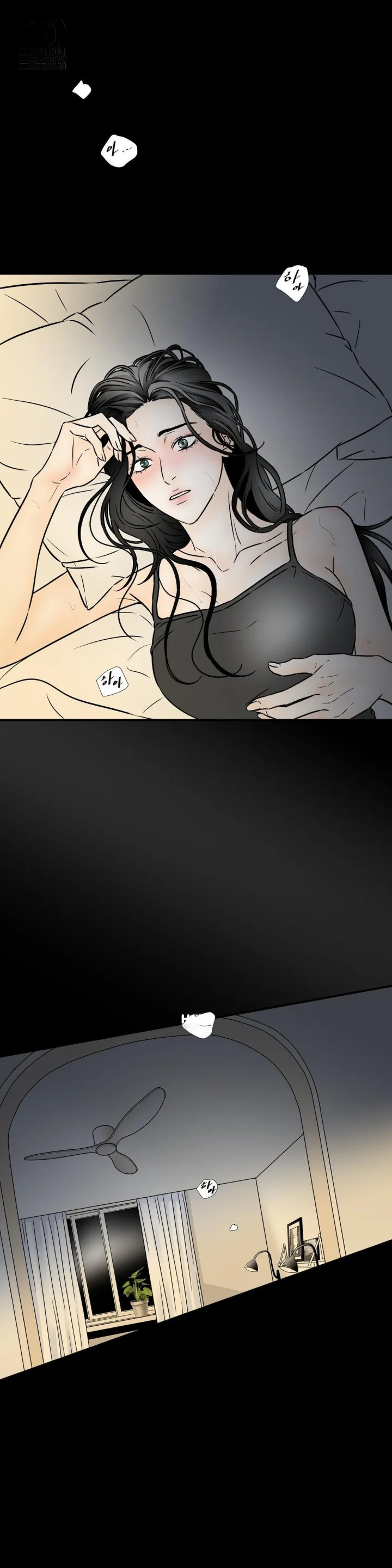 My Mothers Lover 2 Chapter 59 - Page 7