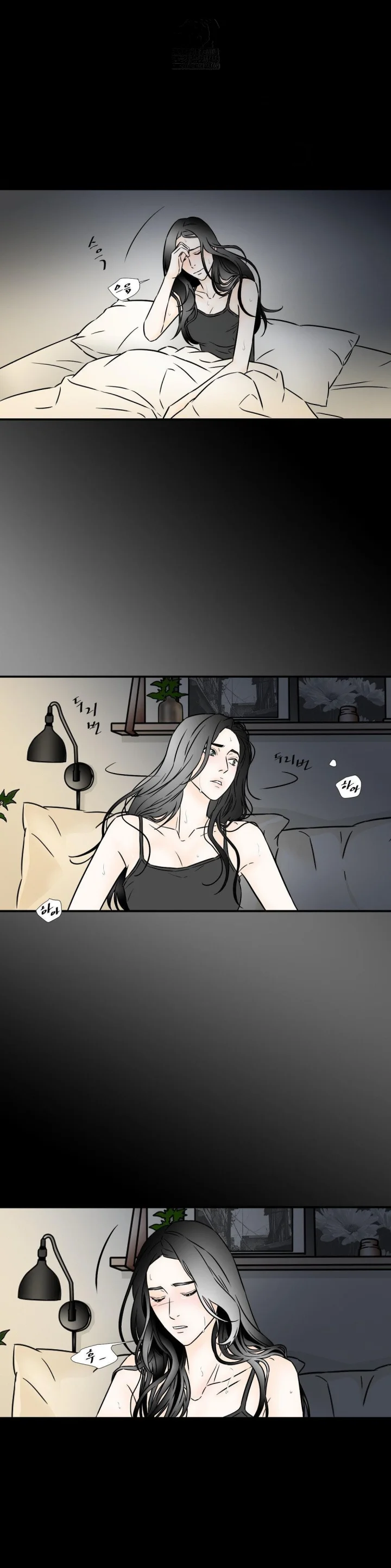 My Mothers Lover 2 Chapter 59 - Page 8