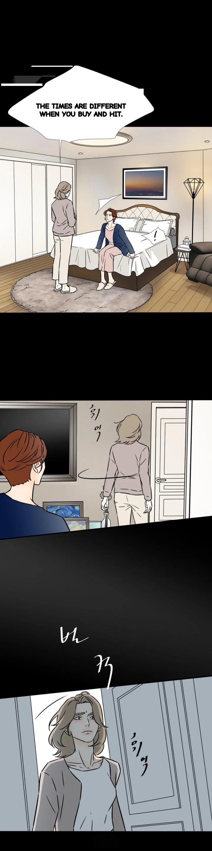 My Mothers Lover 2 Chapter 60 - Page 7