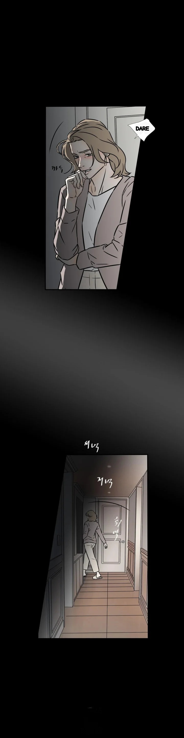 My Mothers Lover 2 Chapter 60 - Page 8