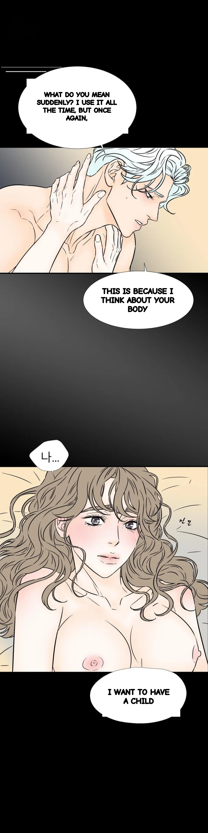 My Mothers Lover 2 Chapter 61 - Page 12