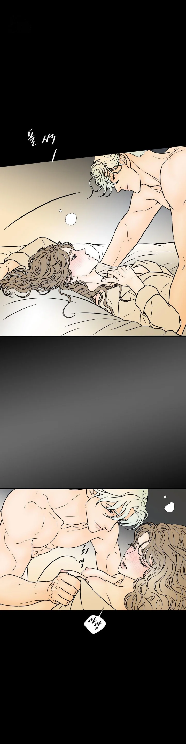 My Mothers Lover 2 Chapter 61 - Page 6
