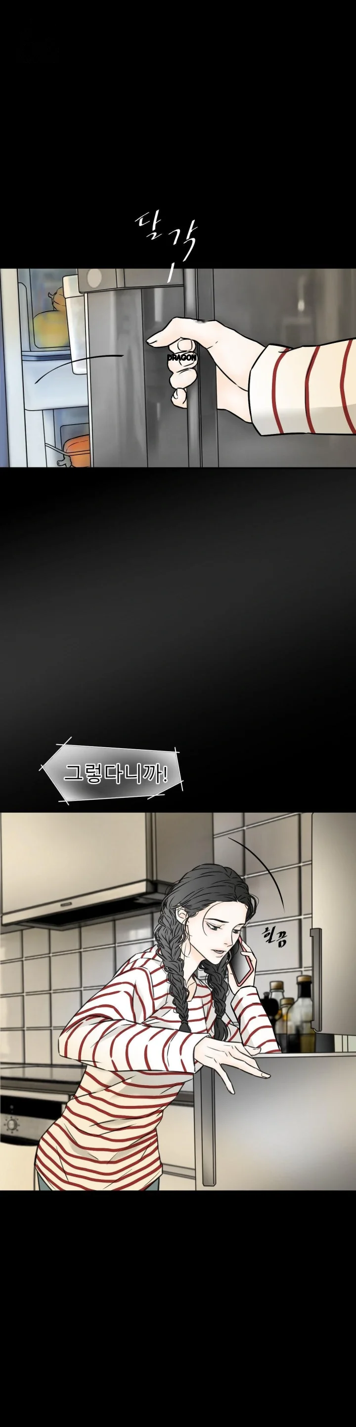 My Mothers Lover 2 Chapter 62 - Page 11