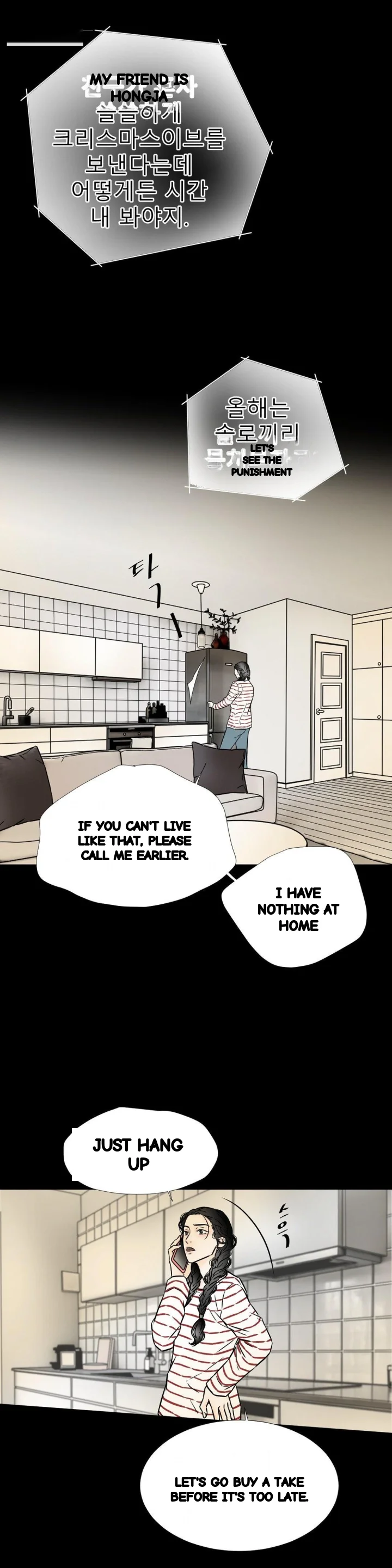 My Mothers Lover 2 Chapter 62 - Page 12
