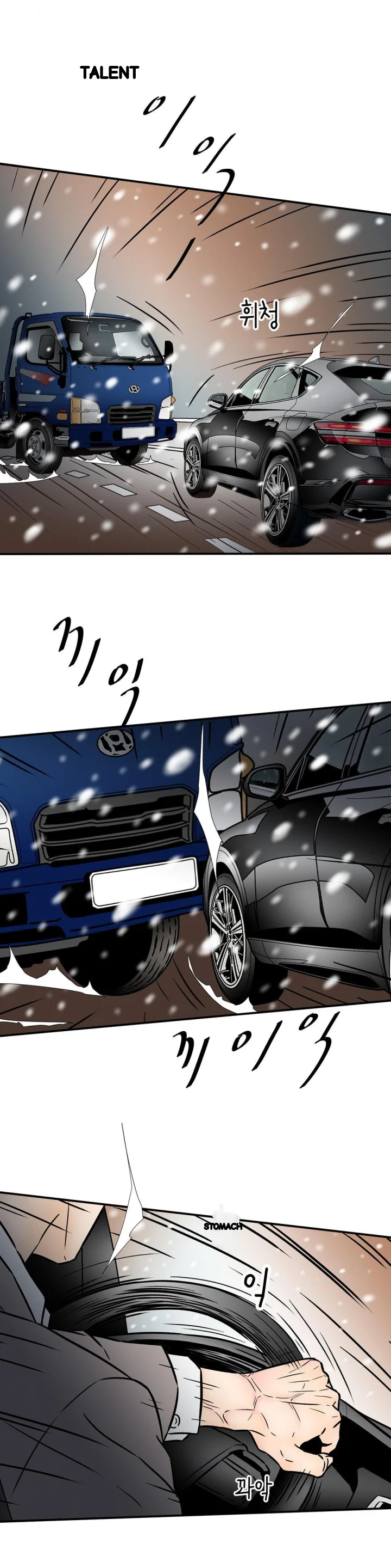 My Mothers Lover 2 Chapter 64 - Page 16