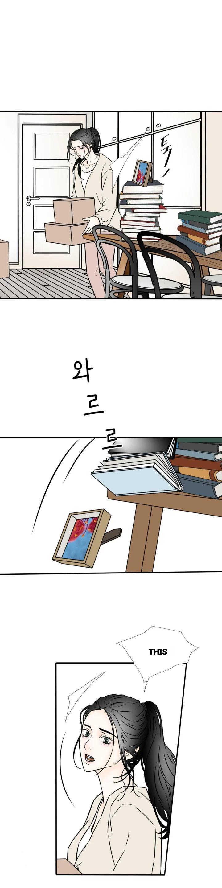 My Mothers Lover 2 Chapter 64 - Page 21