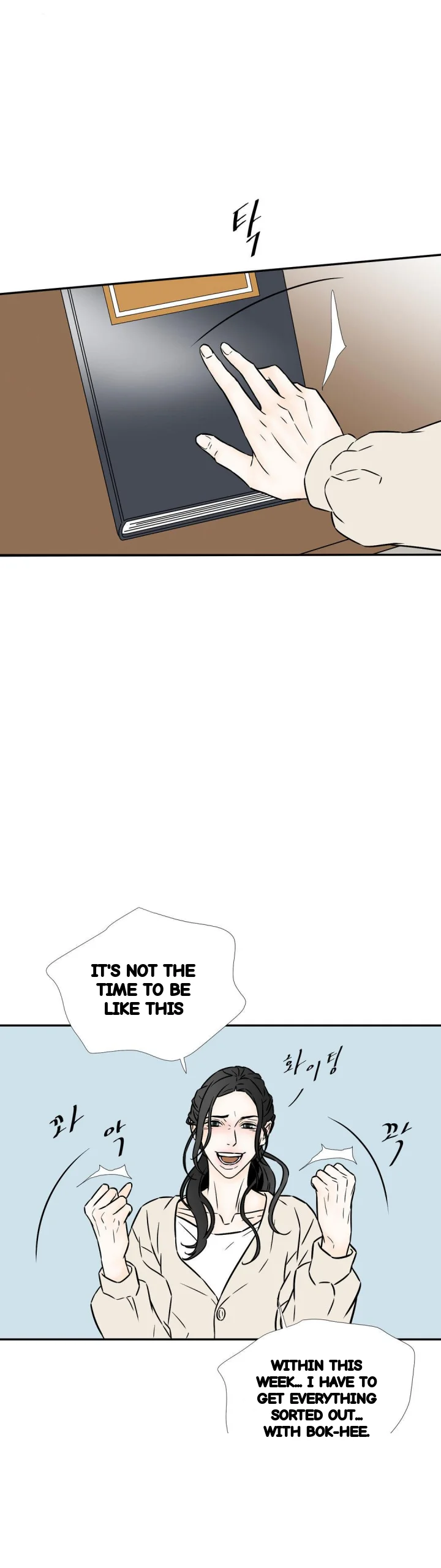 My Mothers Lover 2 Chapter 65 - Page 14