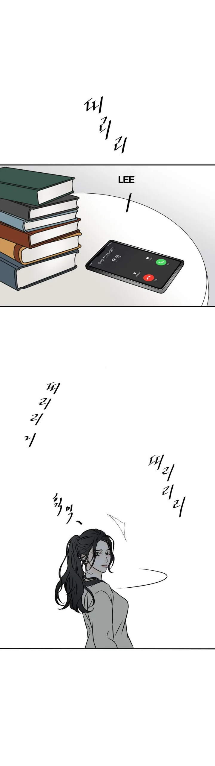 My Mothers Lover 2 Chapter 65 - Page 15