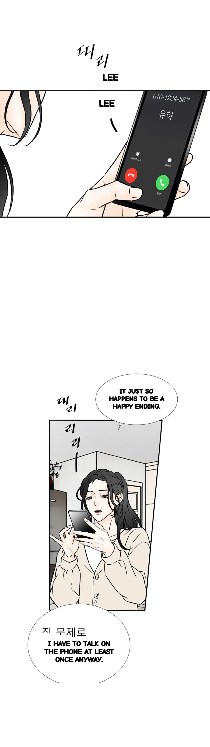 My Mothers Lover 2 Chapter 65 - Page 17