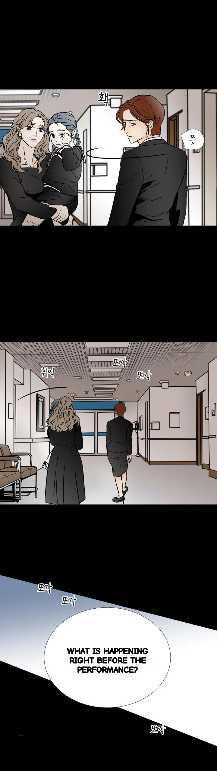 My Mothers Lover 2 Chapter 66 - Page 11