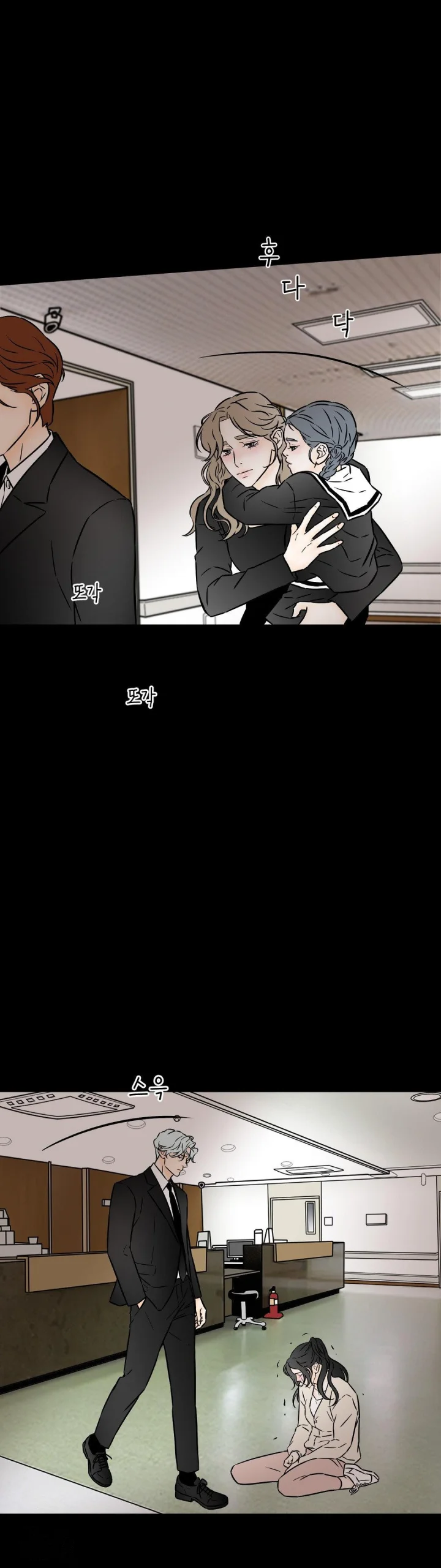 My Mothers Lover 2 Chapter 66 - Page 13
