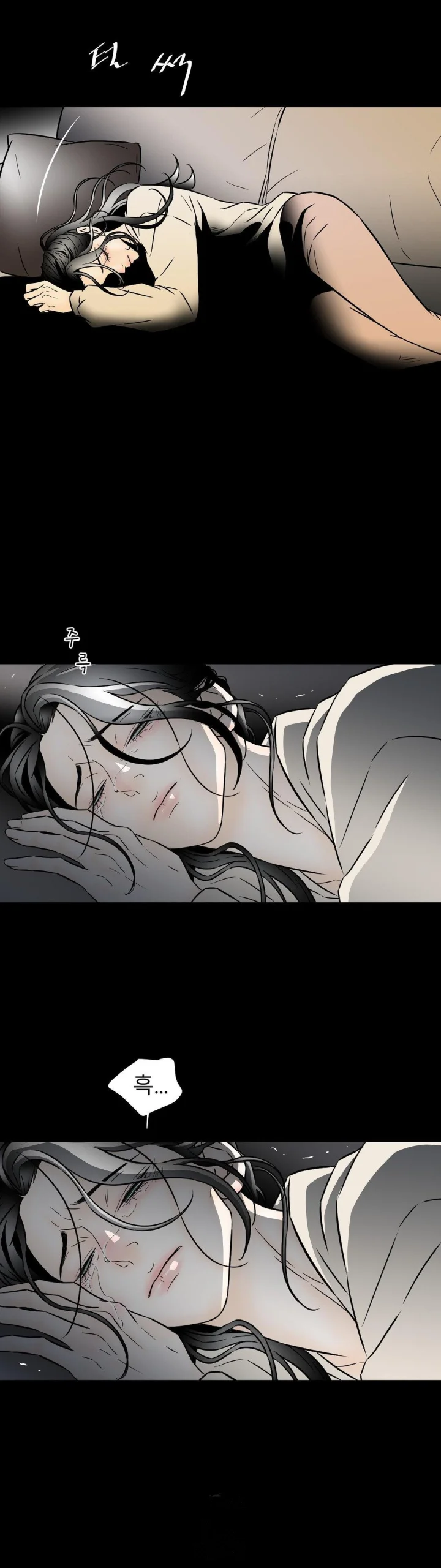 My Mothers Lover 2 Chapter 66 - Page 21