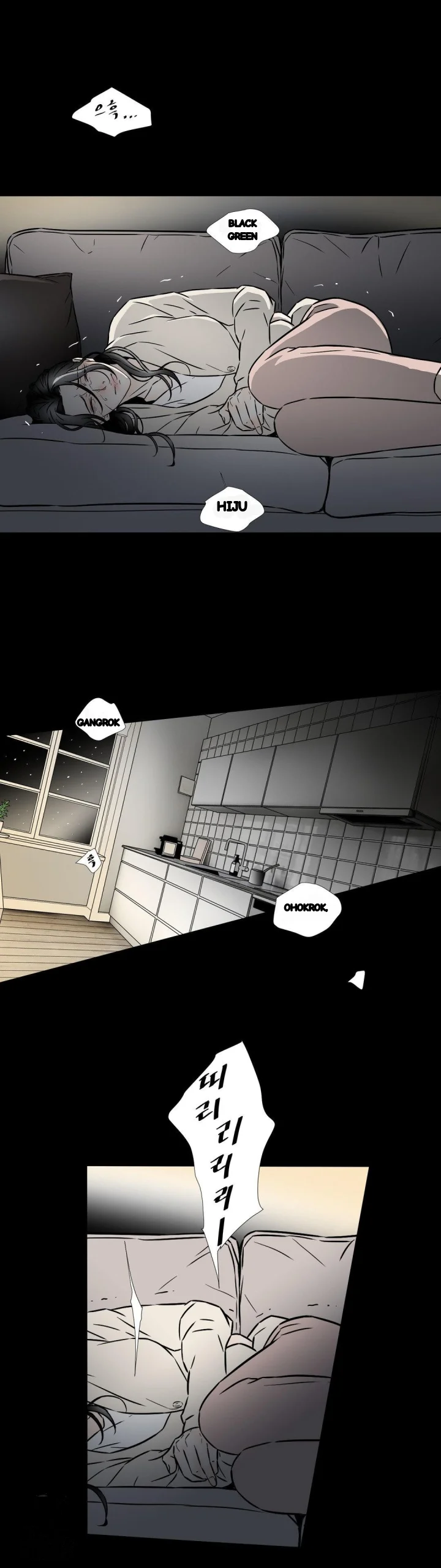 My Mothers Lover 2 Chapter 66 - Page 22