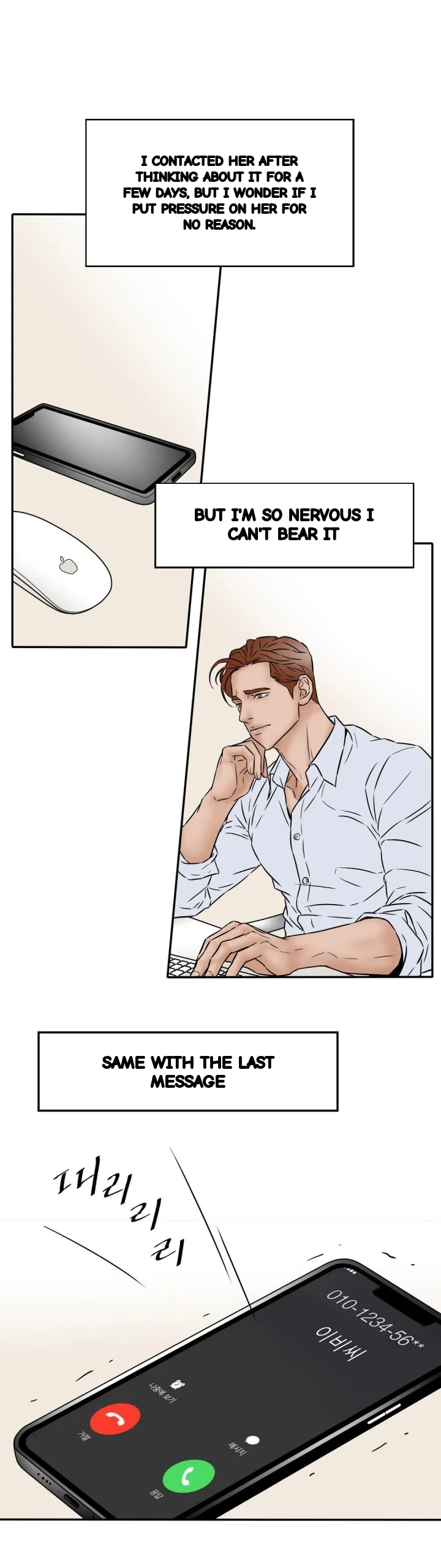 My Mothers Lover 2 Chapter 66 - Page 27