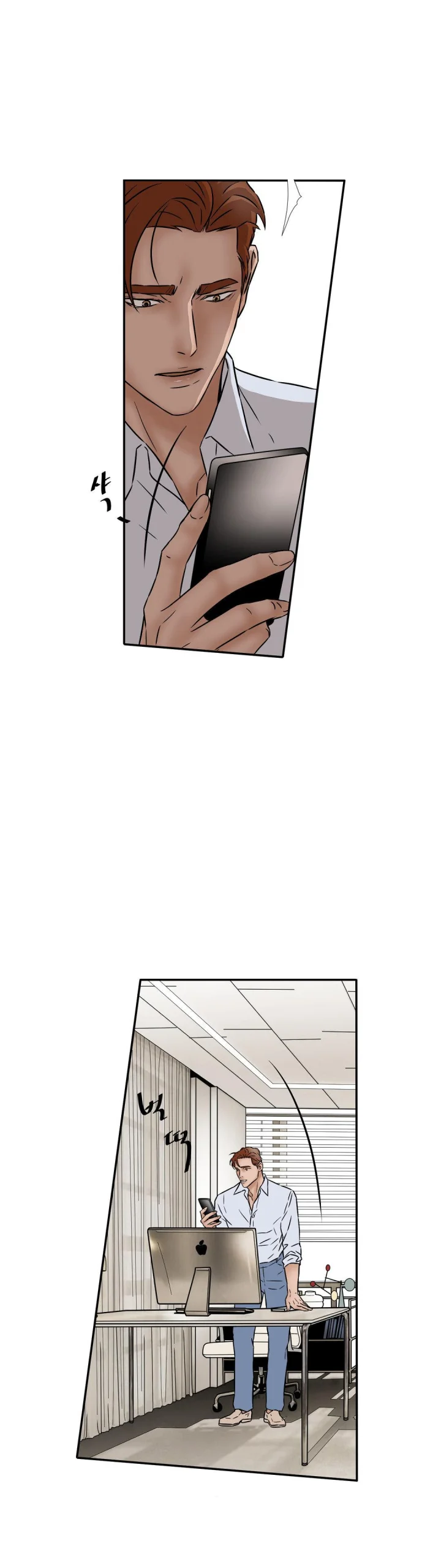 My Mothers Lover 2 Chapter 66 - Page 28