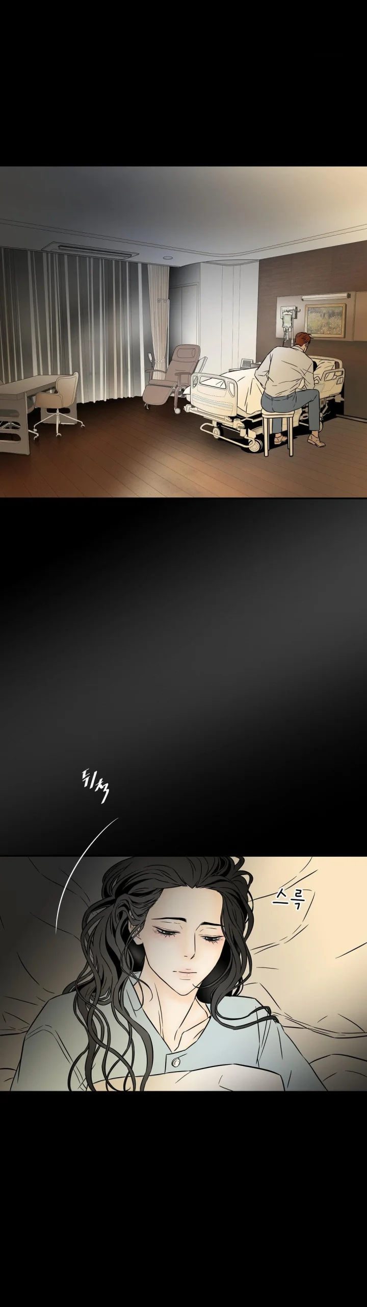 My Mothers Lover 2 Chapter 67 - Page 15