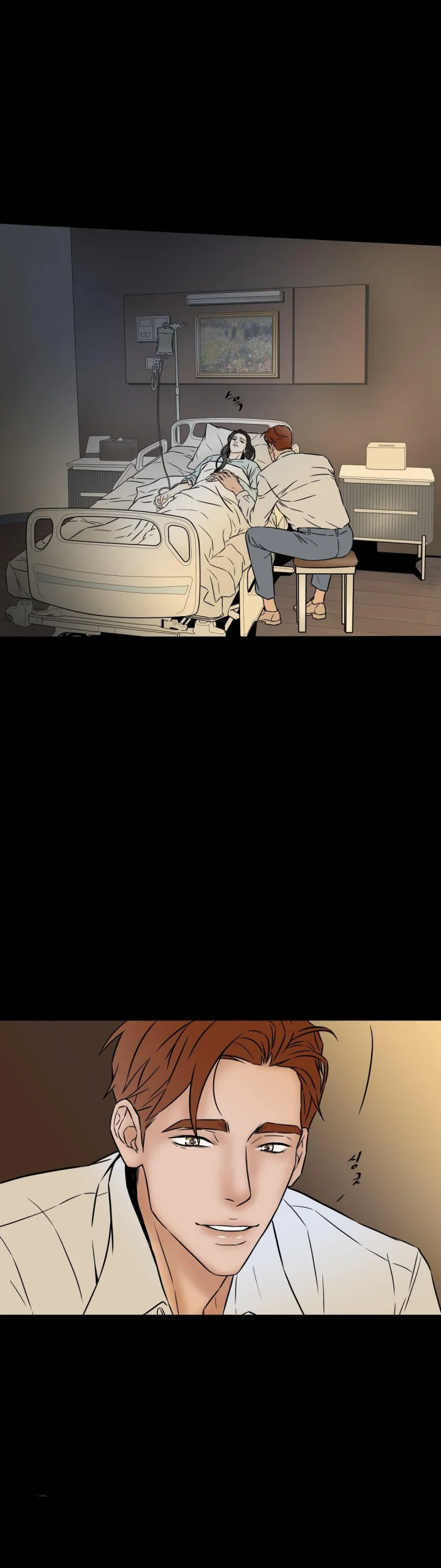 My Mothers Lover 2 Chapter 67 - Page 17