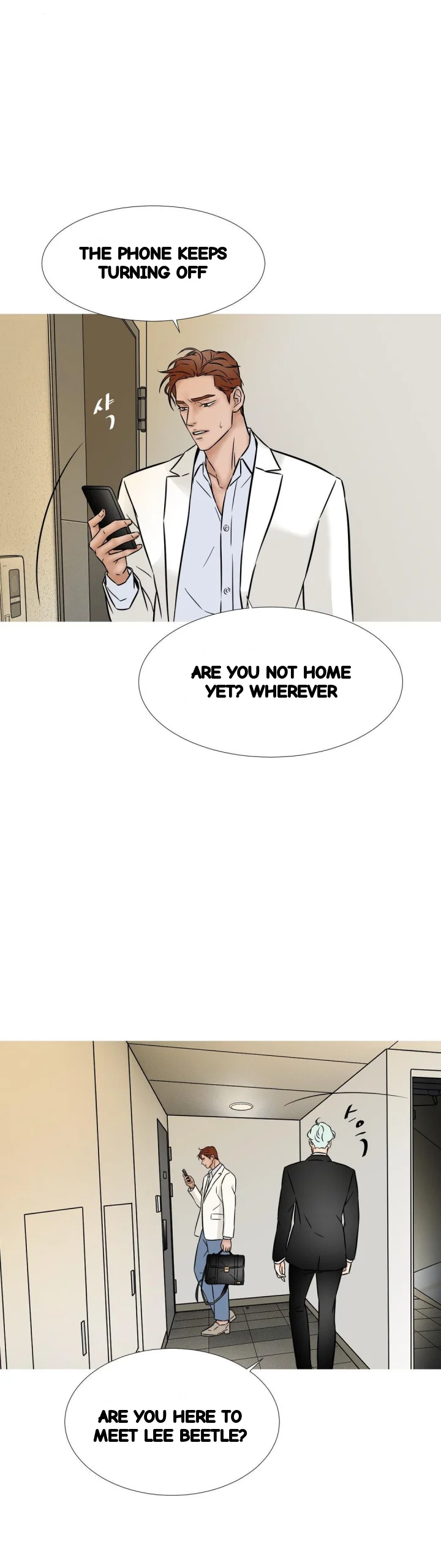 My Mothers Lover 2 Chapter 67 - Page 32