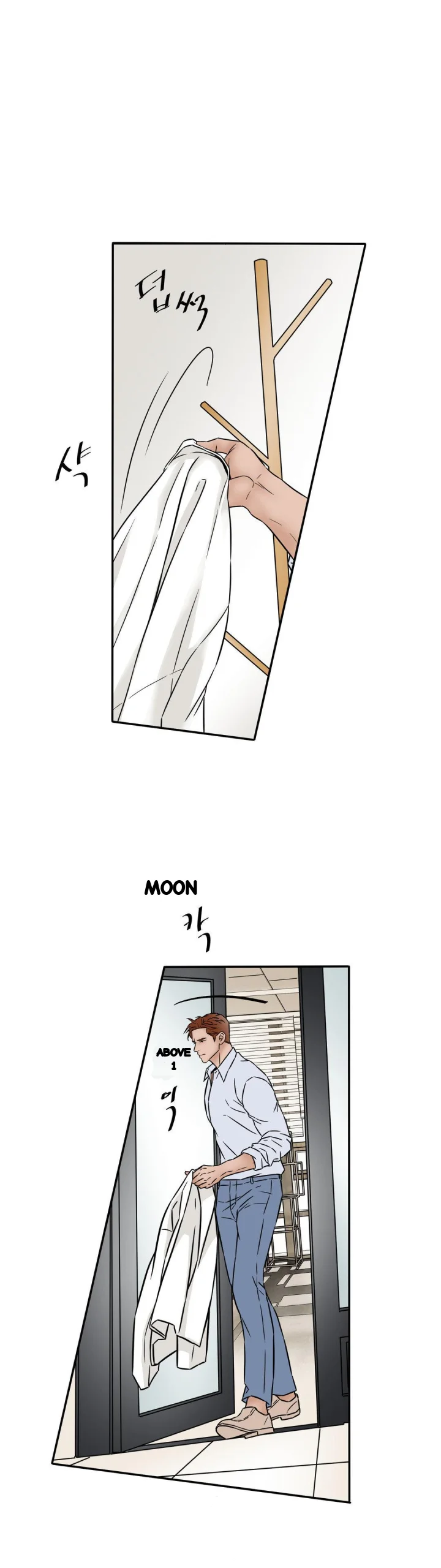My Mothers Lover 2 Chapter 67 - Page 4