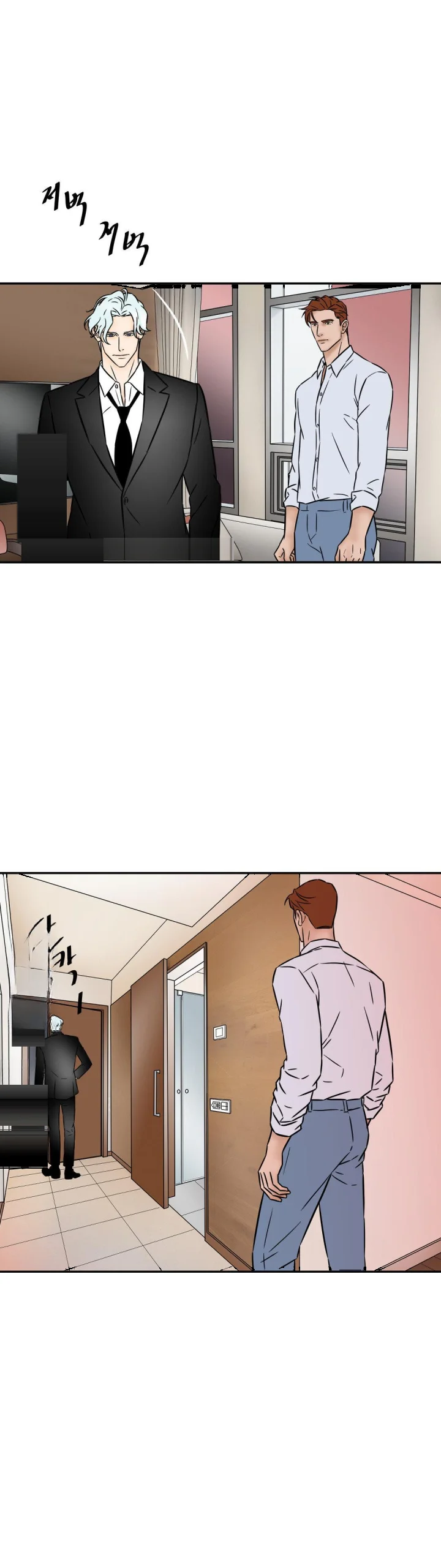 My Mothers Lover 2 Chapter 68 - Page 18