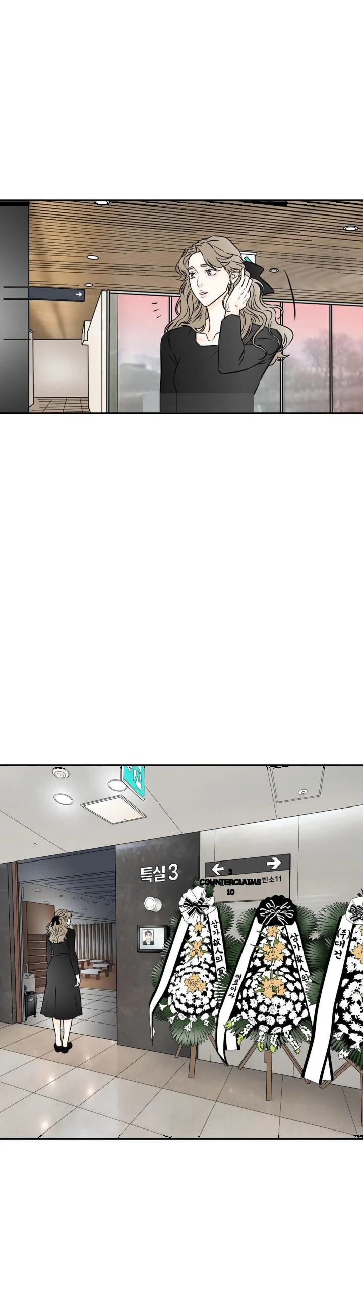My Mothers Lover 2 Chapter 69 - Page 6