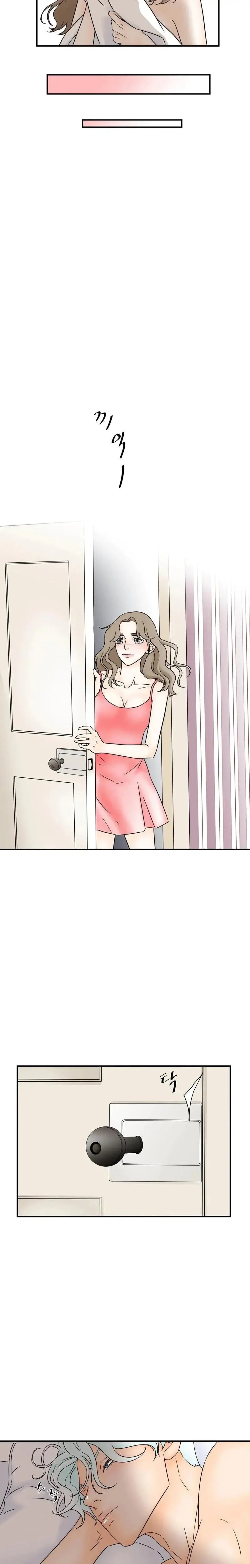 My Mothers Lover 2 Chapter 7 - Page 4