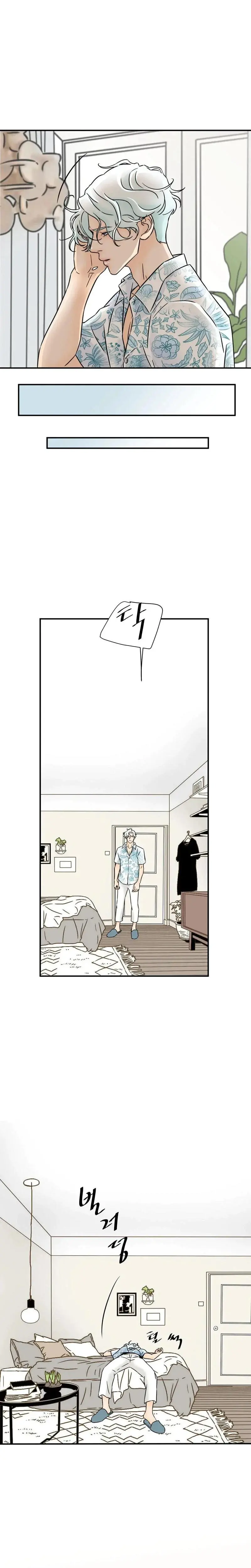My Mothers Lover 2 Chapter 7 - Page 9