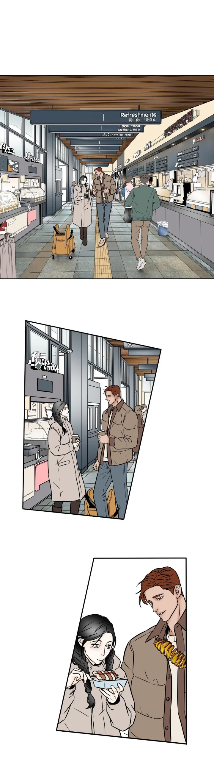 My Mothers Lover 2 Chapter 70 - Page 22