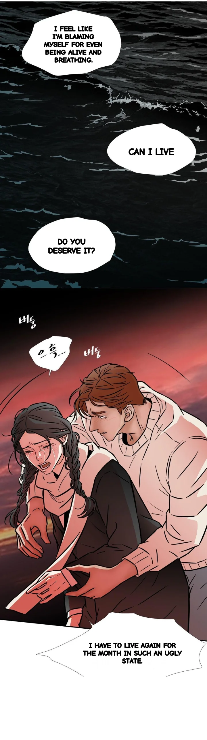 My Mothers Lover 2 Chapter 71 - Page 16
