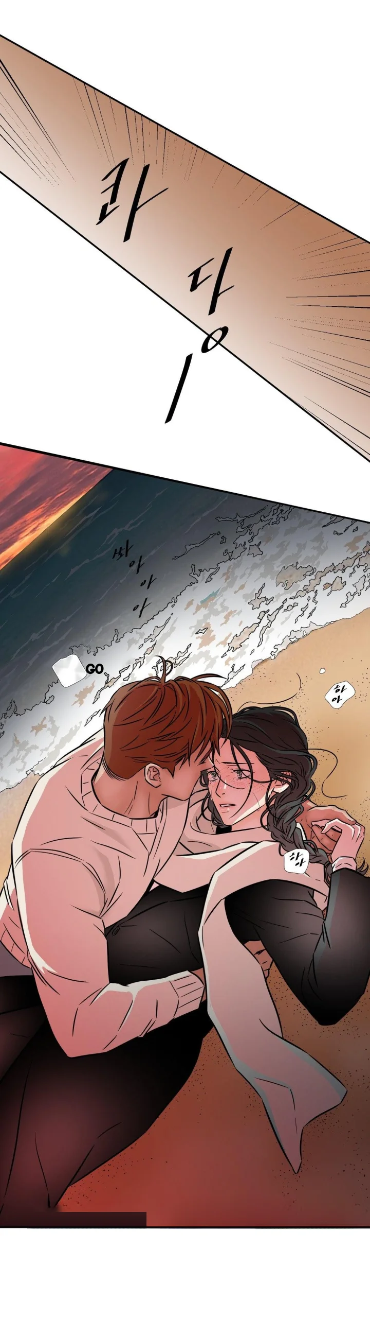 My Mothers Lover 2 Chapter 71 - Page 18