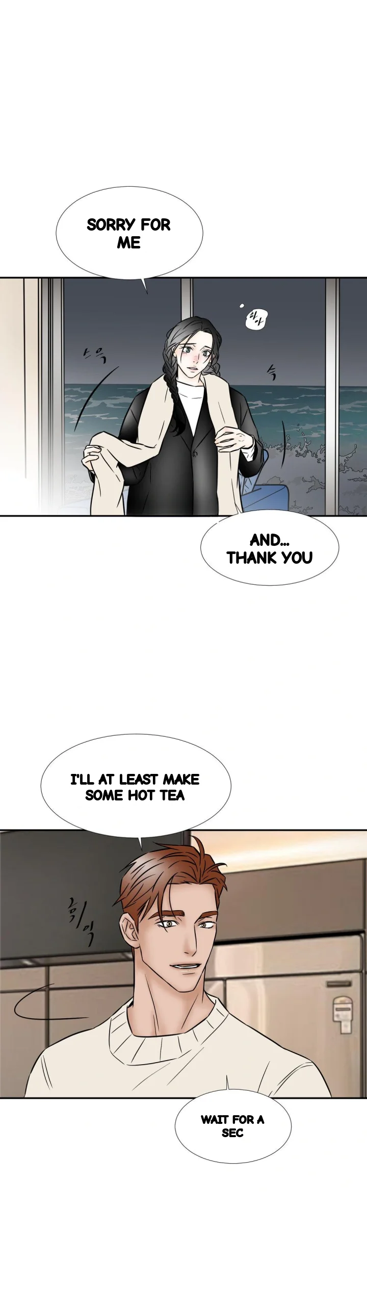 My Mothers Lover 2 Chapter 71 - Page 25