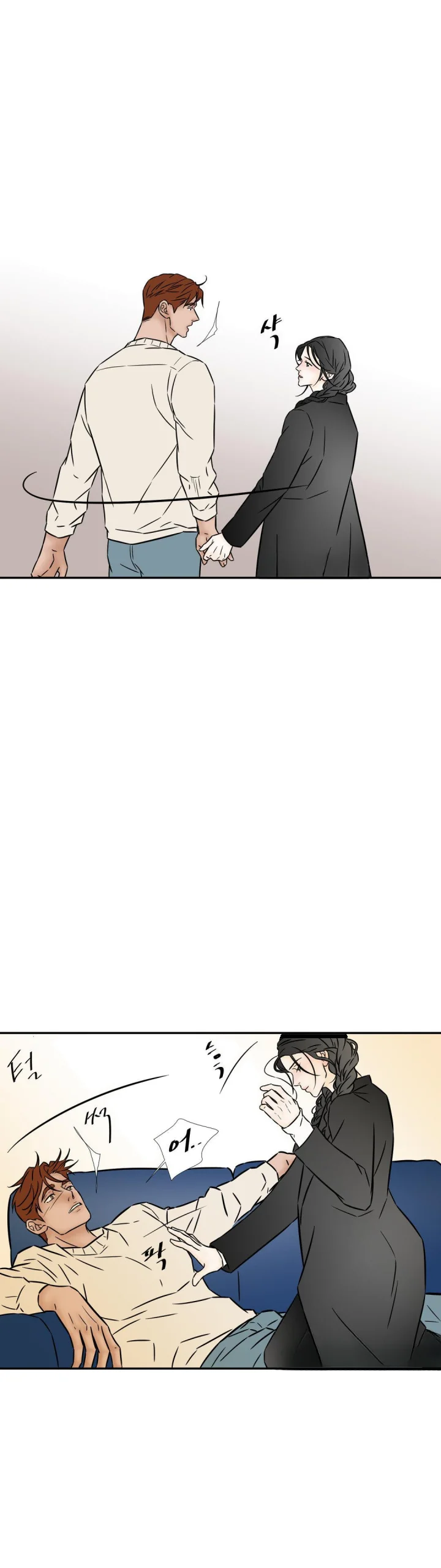 My Mothers Lover 2 Chapter 72 - Page 10