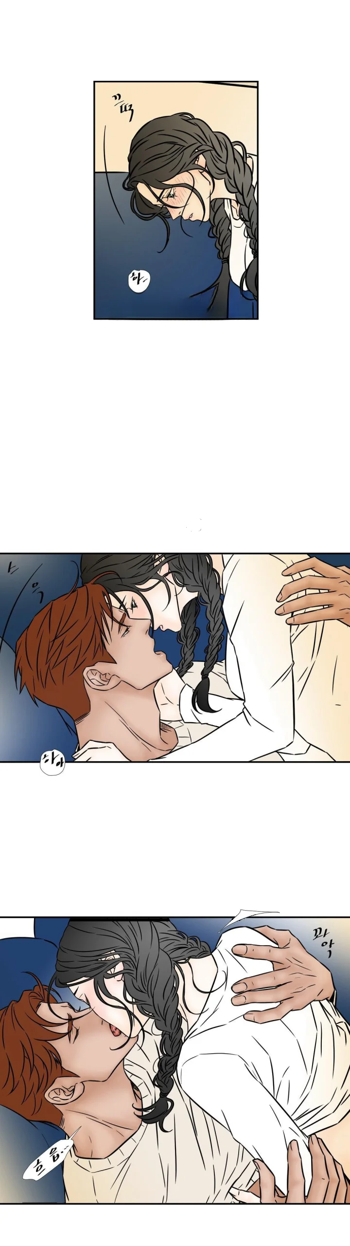 My Mothers Lover 2 Chapter 72 - Page 13