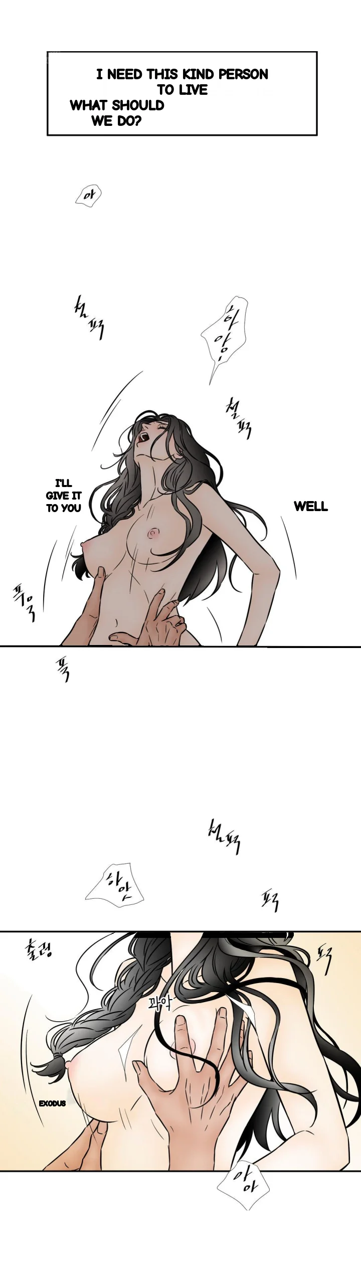 My Mothers Lover 2 Chapter 72 - Page 17